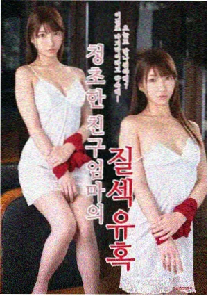 铁轨以北漫画封面