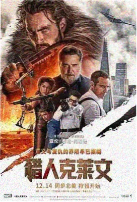 深海邮差漫画封面