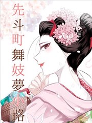 无声棋局漫画封面